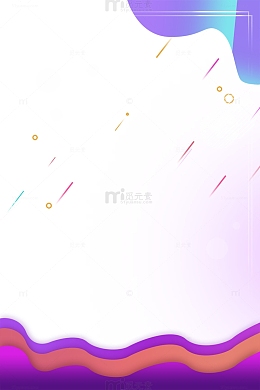 618狂欢节炫彩分层边框