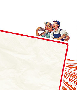 五一劳动节宣传海报插画