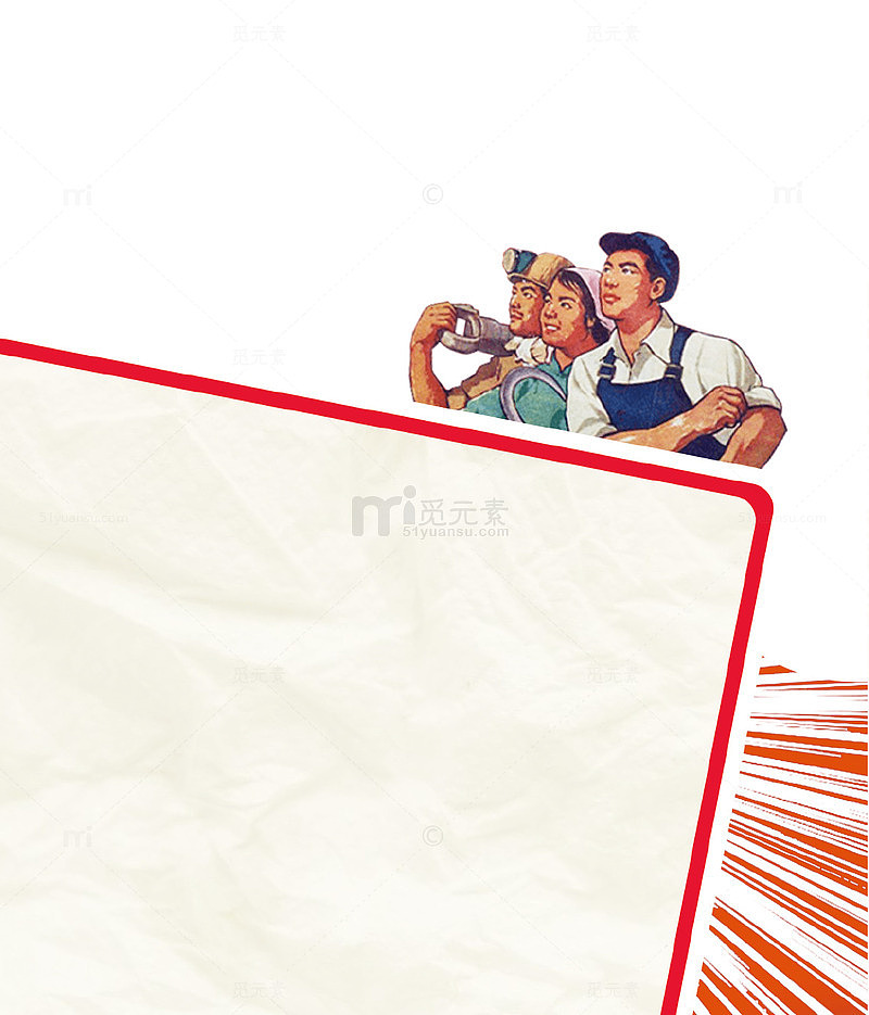 五一劳动节宣传海报插画