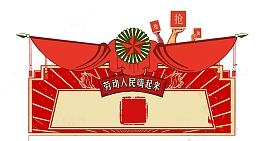 五一劳动节电商促销复古海报