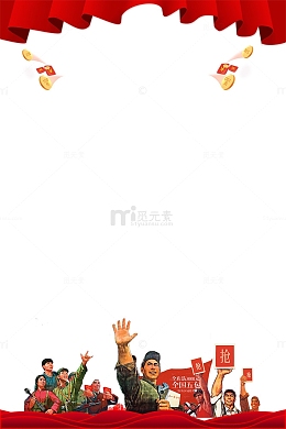 51国际劳动节红色复古主题商家