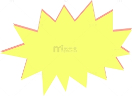 爆炸促销对话框矢量素材