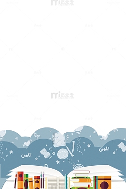 卡通儿童节海报背景边框