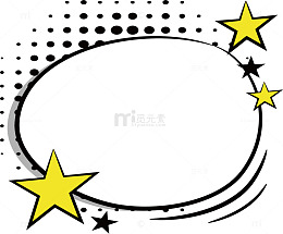 星星装饰爆炸贴