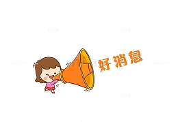 创意卡通人物素材
