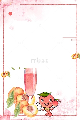 冰爽一夏清新餐饮促销主题边框