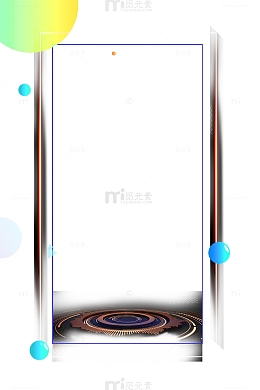 618年中庆典炫彩科技感边框
