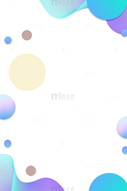 618狂欢节渐变流体创意海报装