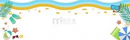 夏季海边清凉主题边框