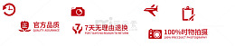 电商售后图标png素材