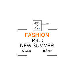 简约英文促销文案