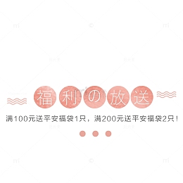 高清福利的大放送