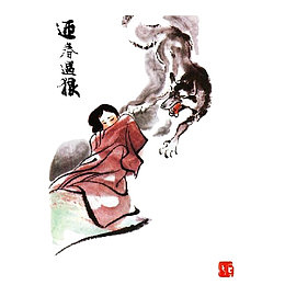 红楼梦插画迎春遇狼