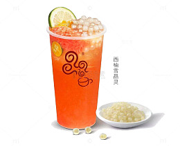 西柚雪精灵茶png大图