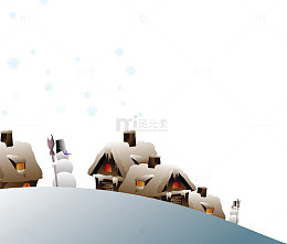 卡通矢量下雪村庄