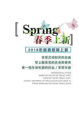 夏季商家促销活动文案