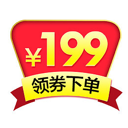彩色简约电商价格标签