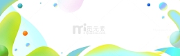 618狂欢节电商网页小清新渐变