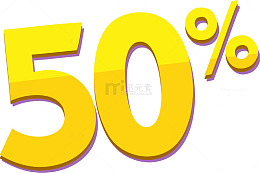 黄色50%促销标签