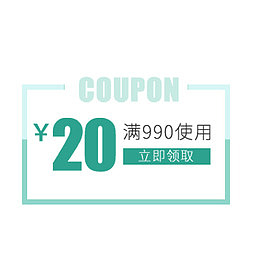 简约清新蓝色优惠券