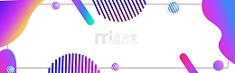 618狂欢节电商炫彩渐变流体装