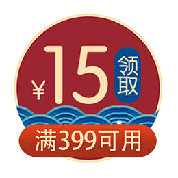 中国风淘宝促销活动优惠劵
