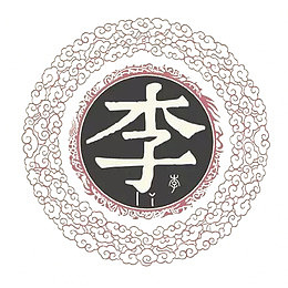 中华百家姓
