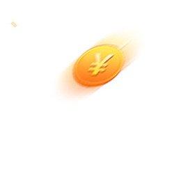 钱