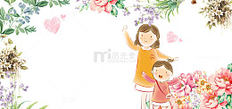 卡通手绘唯美母亲节海报背景