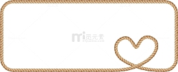 黄色绳子爱心框架
