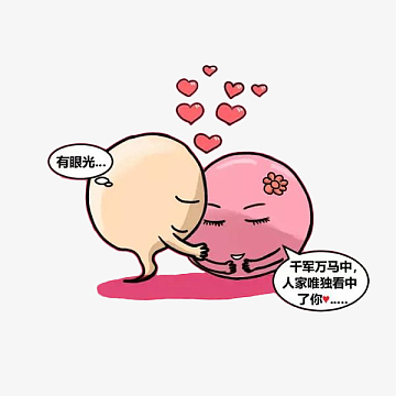 卡通精子求爱卵子