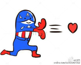 美国队长送一个心心