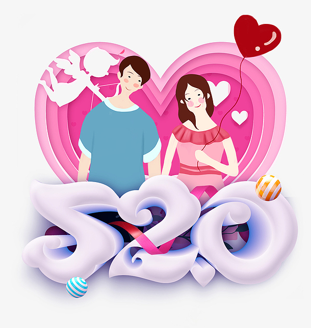 520表白日浪漫爱情主题装饰