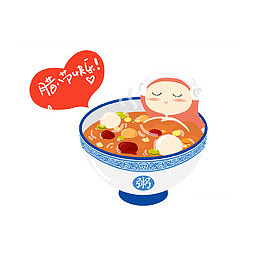 腊八节快乐