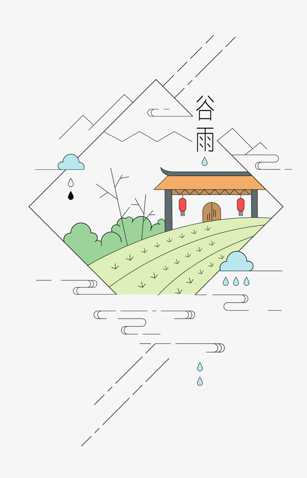 谷雨二十四节气可爱简约主题装饰