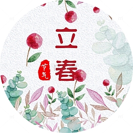 立春传统节气海报插画