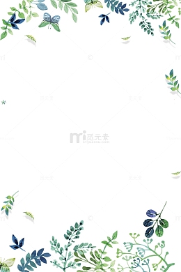 手绘画树叶草装饰边框