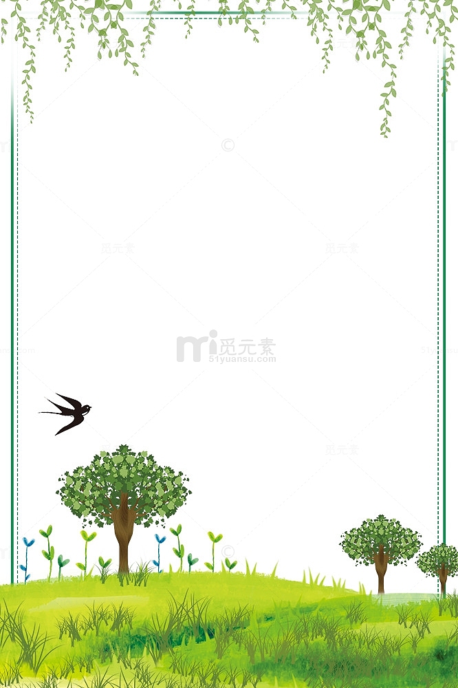植树节主题树木植物边框