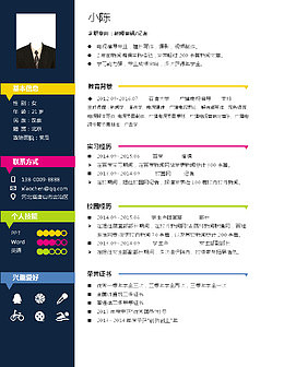 精美风个人简历表格模板图案