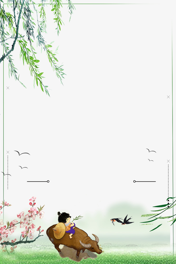 清明节复古水墨风格边框