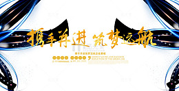 高清携手并进下载