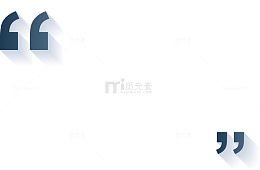 创意矢量双引号图