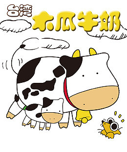木瓜牛奶