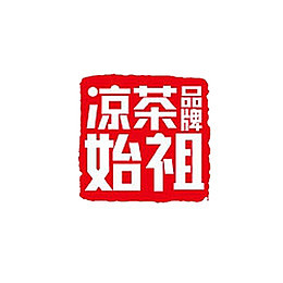 凉茶品牌始祖王老吉凉茶字体标志