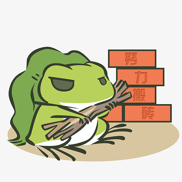 绿色劳动节搬砖青蛙