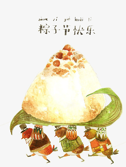 粽子节快乐