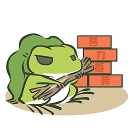 绿色劳动节搬砖青蛙