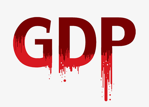 红墨水GDP字体