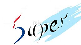 super变形字