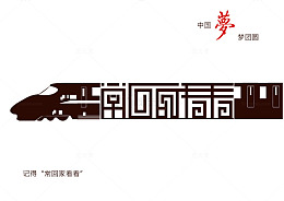 常回家看看